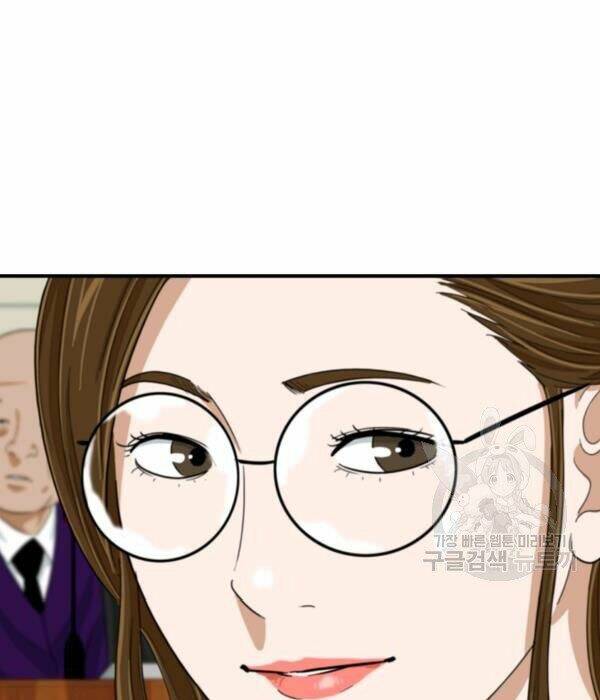 Đây là luật - Chapter 33 - Page 11