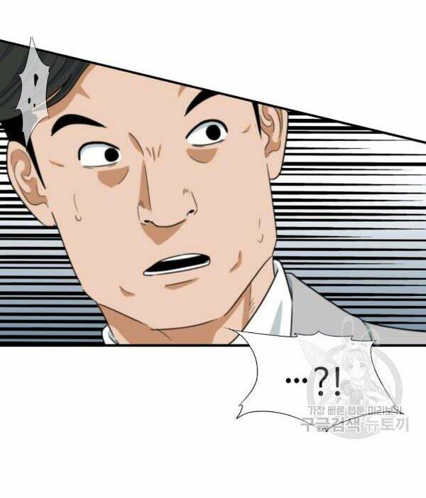 Đây là luật - Chapter 33 - Page 13