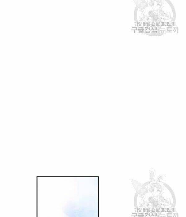 Đây là luật - Chapter 33 - Page 32