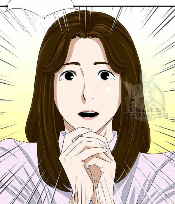 Đây là luật - Chapter 33 - Page 35