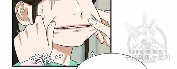 Đây là luật - Chapter 33 - Page 37