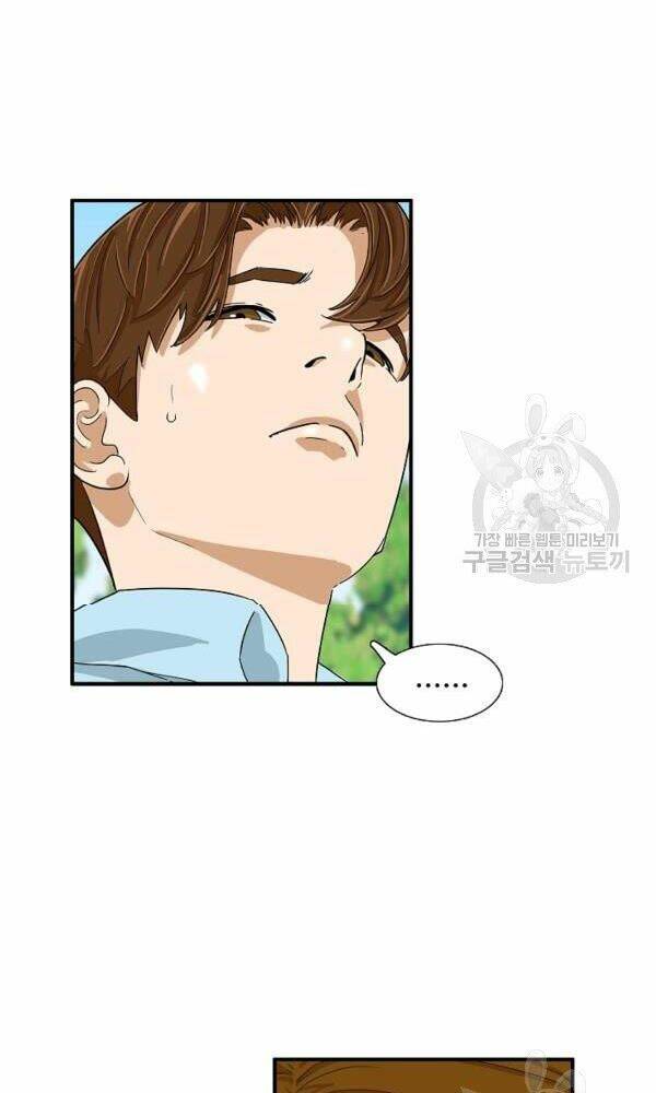 Đây là luật - Chapter 34 - Page 24