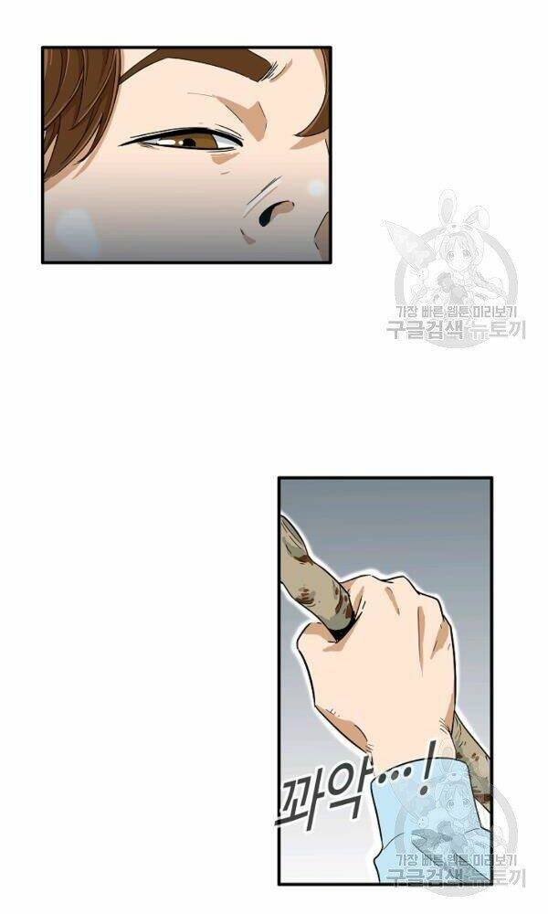 Đây là luật - Chapter 34 - Page 35