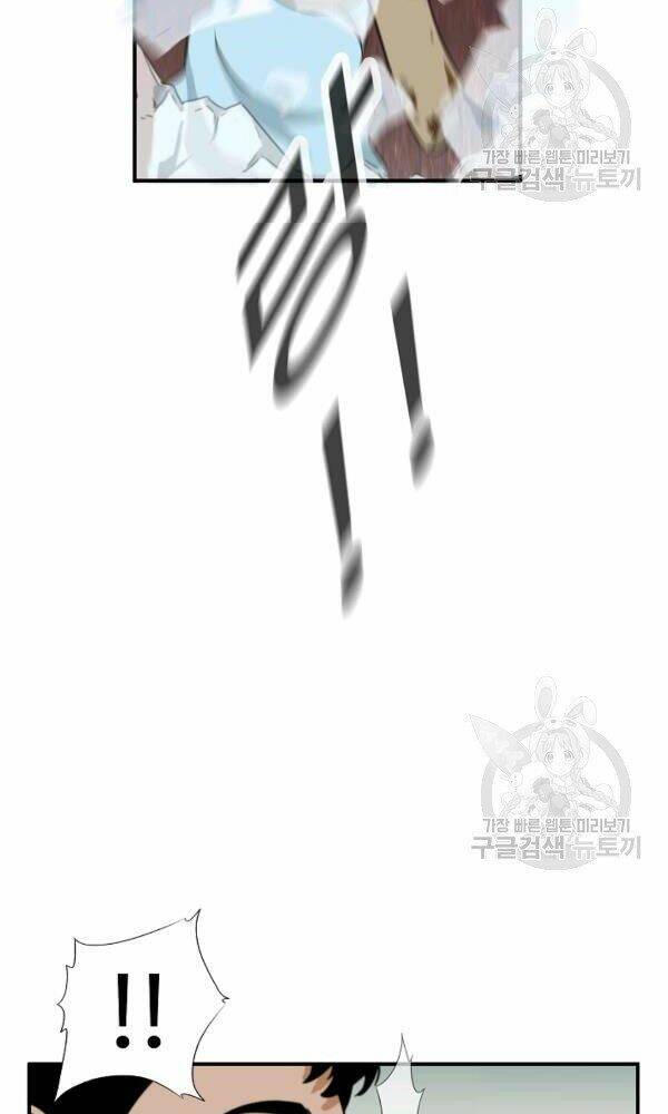 Đây là luật - Chapter 34 - Page 37