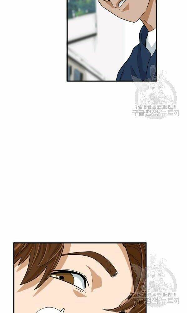 Đây là luật - Chapter 34 - Page 47