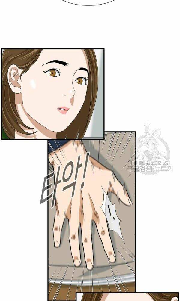 Đây là luật - Chapter 35 - Page 39