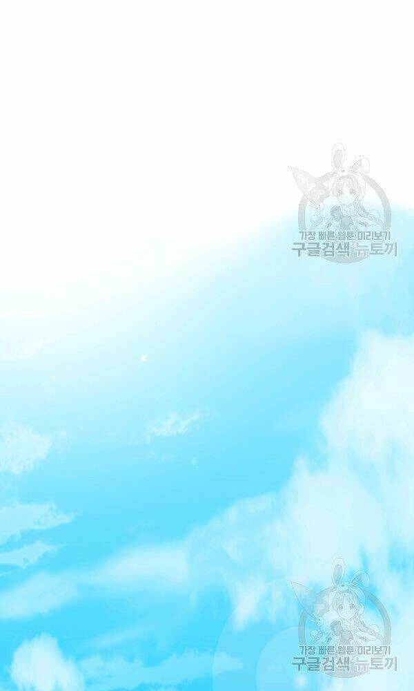 Đây là luật - Chapter 35 - Page 44