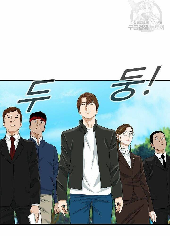 Đây là luật - Chapter 36 - Page 51