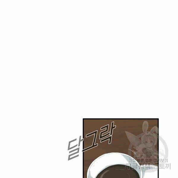 Đây là luật - Chapter 37 - Page 9