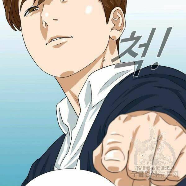 Đây là luật - Chapter 37 - Page 117