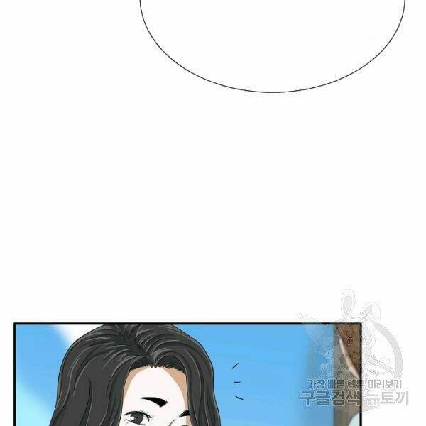 Đây là luật - Chapter 37 - Page 33