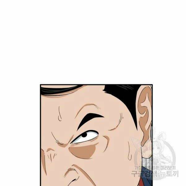 Đây là luật - Chapter 37 - Page 56