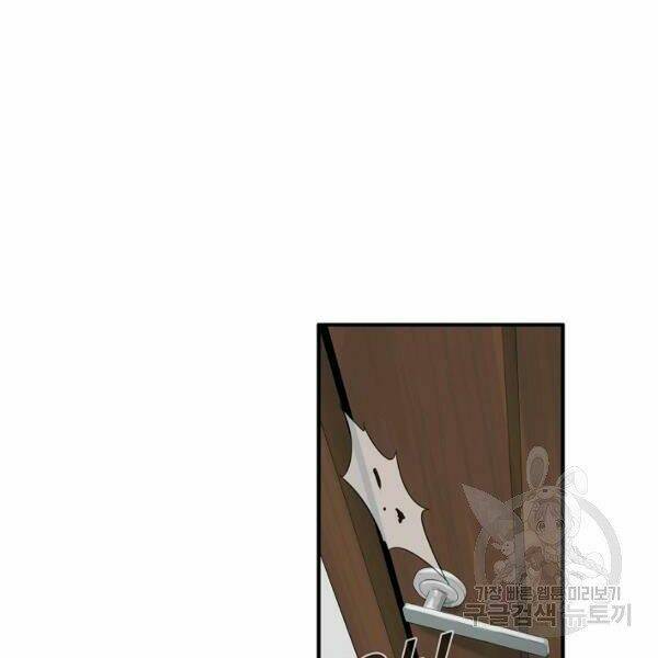 Đây là luật - Chapter 37 - Page 76