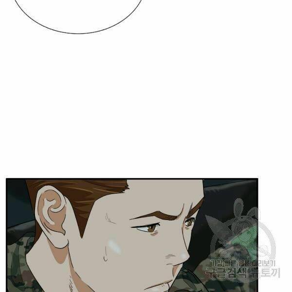 Đây là luật - Chapter 38 - Page 139