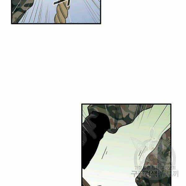 Đây là luật - Chapter 38 - Page 60