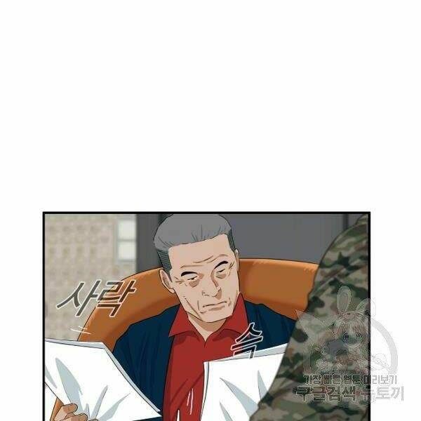 Đây là luật - Chapter 39 - Page 112