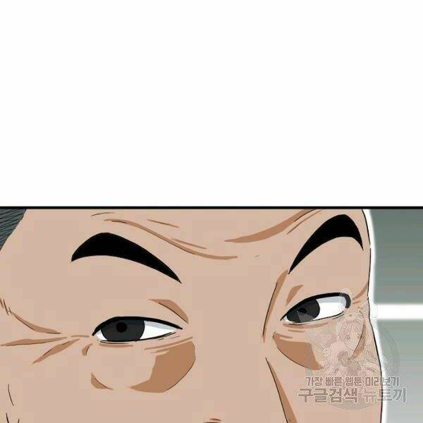 Đây là luật - Chapter 39 - Page 119