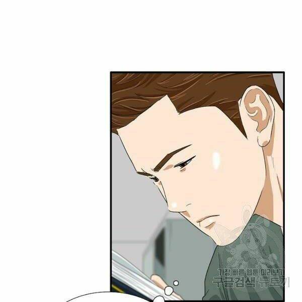 Đây là luật - Chapter 39 - Page 15