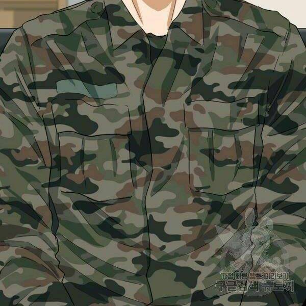 Đây là luật - Chapter 39 - Page 67