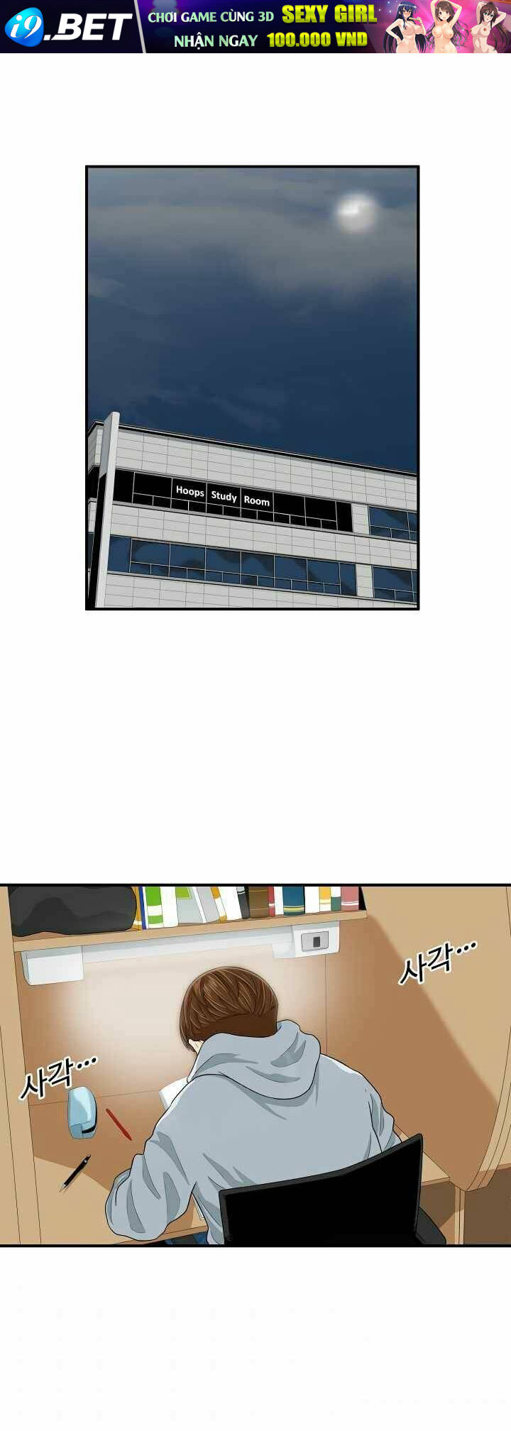 Đây là luật - Chapter 4 - Page 23