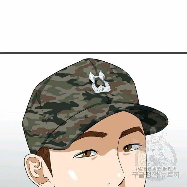 Đây là luật - Chapter 40 - Page 32