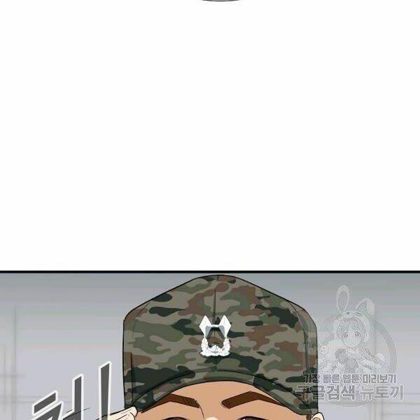 Đây là luật - Chapter 40 - Page 40