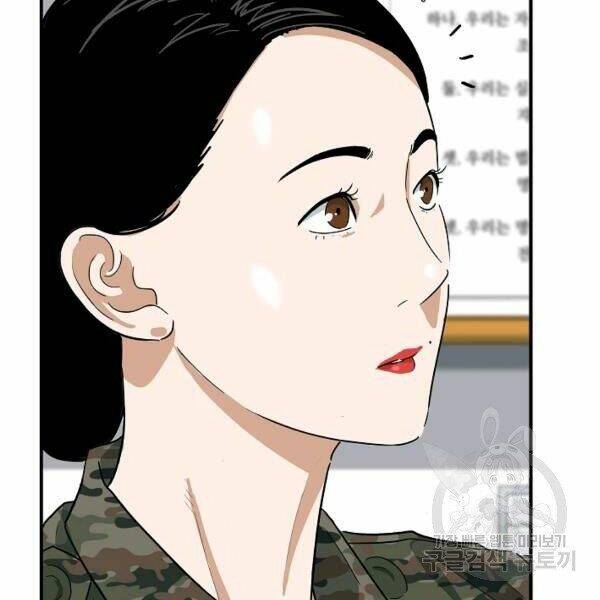 Đây là luật - Chapter 40 - Page 66