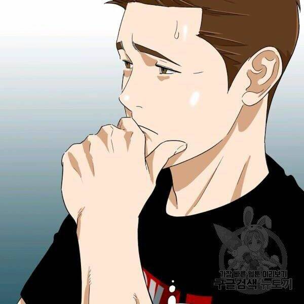 Đây là luật - Chapter 40 - Page 96