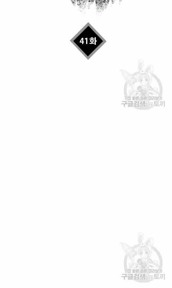 Đây là luật - Chapter 41 - Page 48