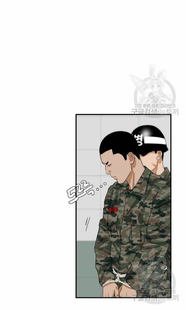 Đây là luật - Chapter 41 - Page 72