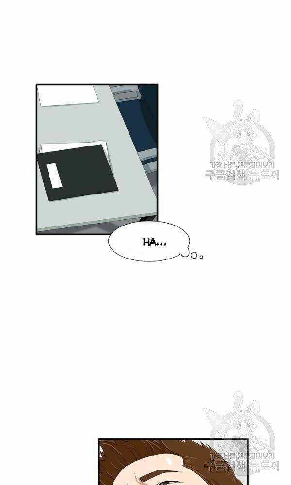 Đây là luật - Chapter 41 - Page 75