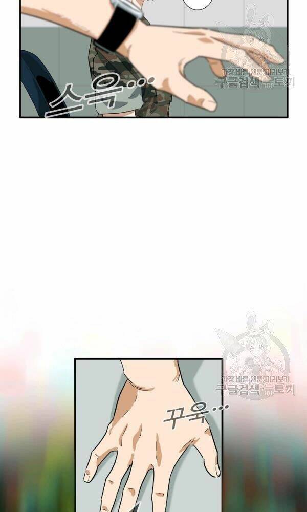 Đây là luật - Chapter 41 - Page 77