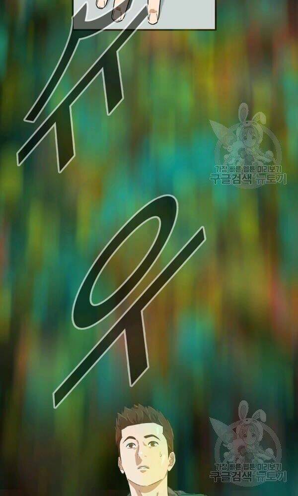 Đây là luật - Chapter 41 - Page 78