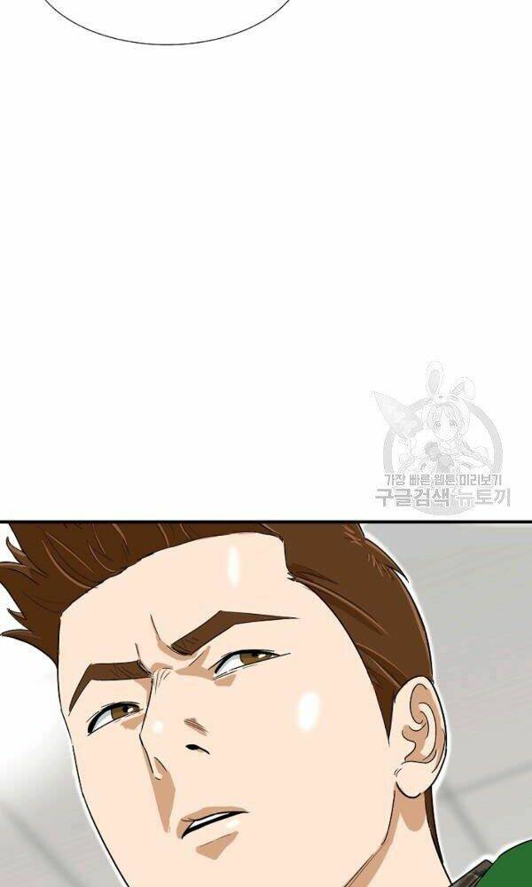 Đây là luật - Chapter 42 - Page 12