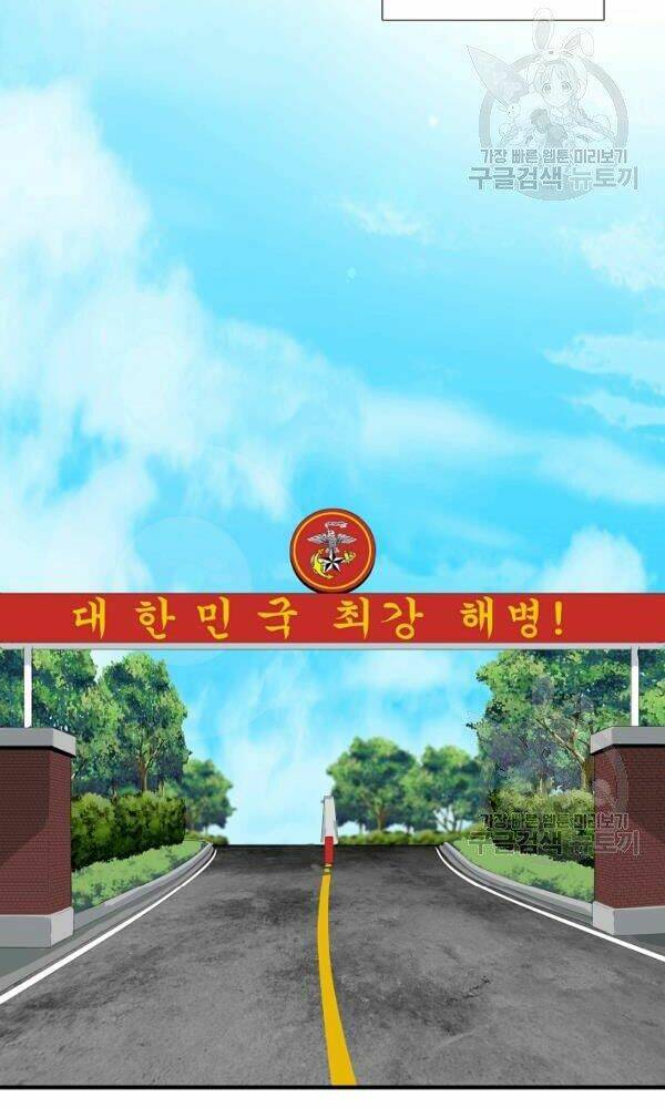 Đây là luật - Chapter 42 - Page 4