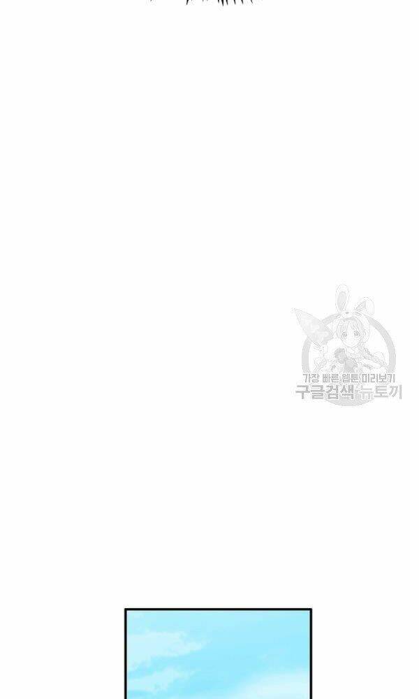 Đây là luật - Chapter 43 - Page 60