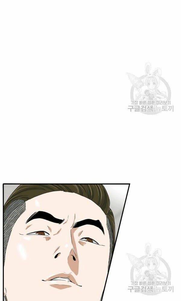 Đây là luật - Chapter 44 - Page 20