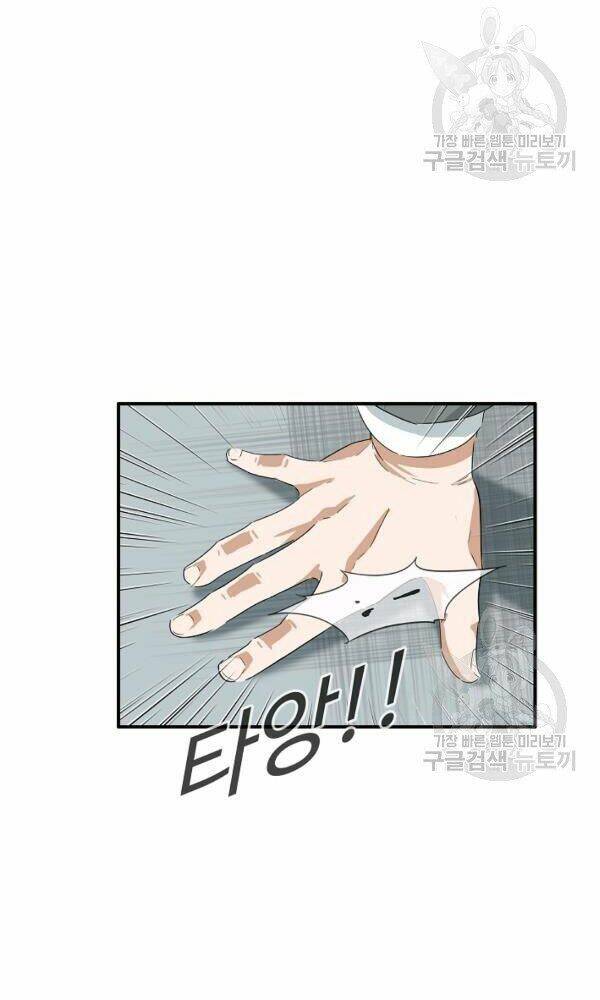 Đây là luật - Chapter 44 - Page 28