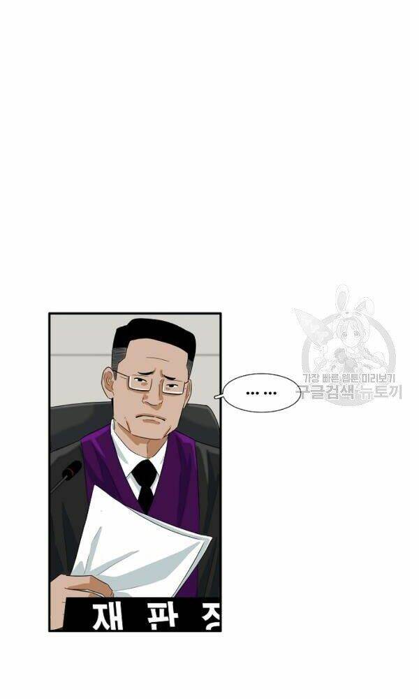 Đây là luật - Chapter 44 - Page 48