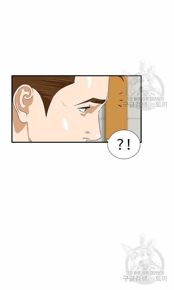 Đây là luật - Chapter 44 - Page 53