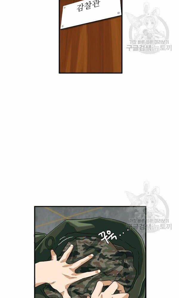 Đây là luật - Chapter 44 - Page 70