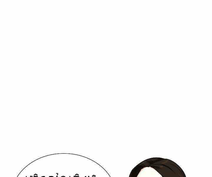 Đây là luật - Chapter 48 - Page 104