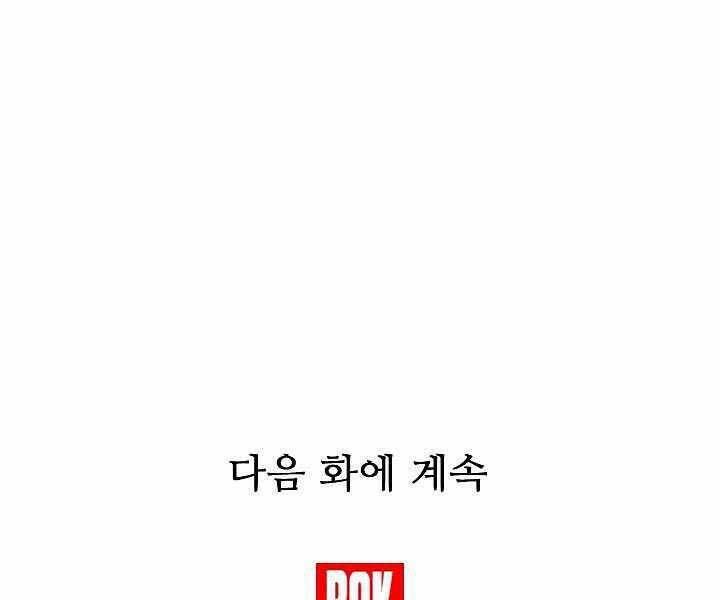 Đây là luật - Chapter 48 - Page 181