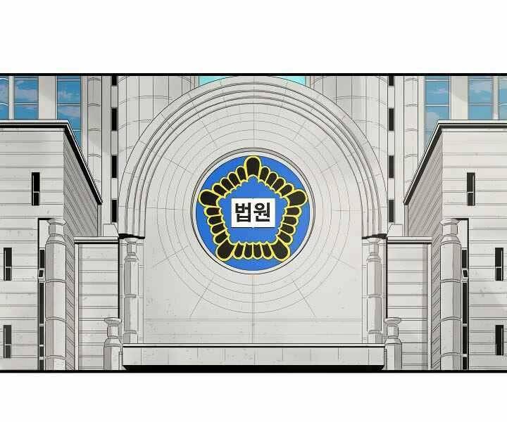 Đây là luật - Chapter 48 - Page 38