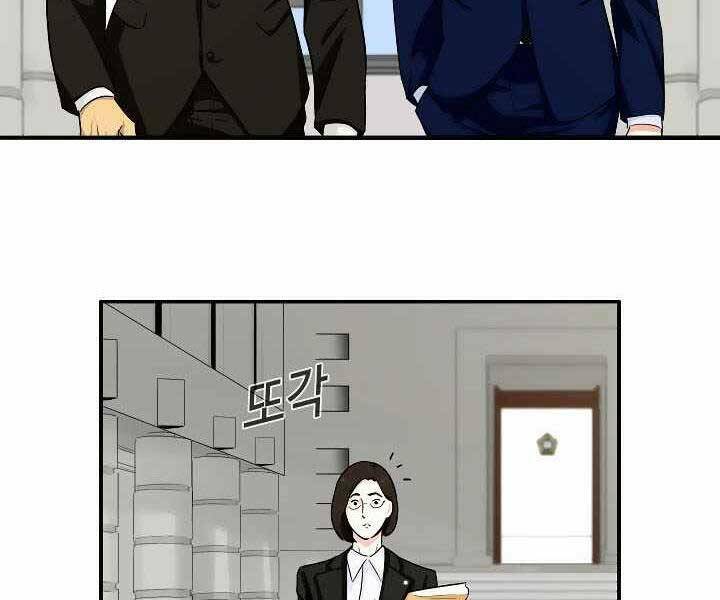 Đây là luật - Chapter 48 - Page 51