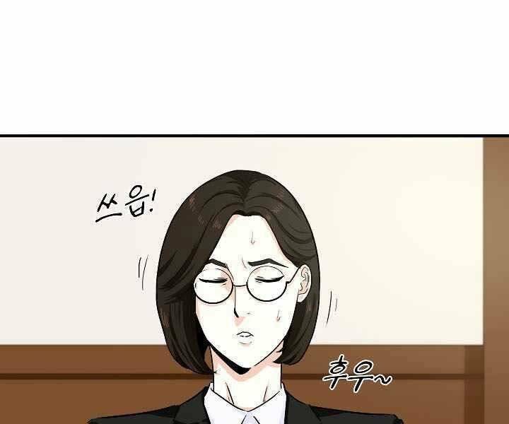 Đây là luật - Chapter 48 - Page 65