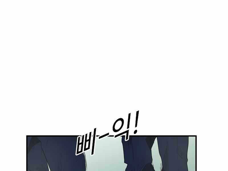 Đây là luật - Chapter 50 - Page 106