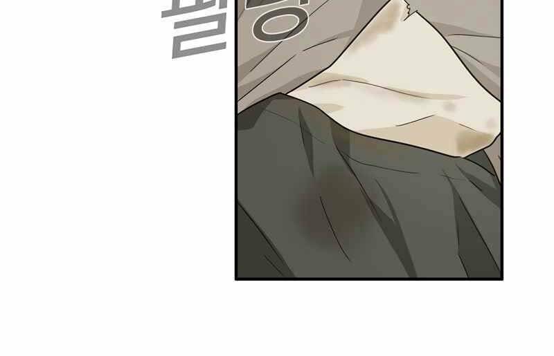 Đây là luật - Chapter 50 - Page 117