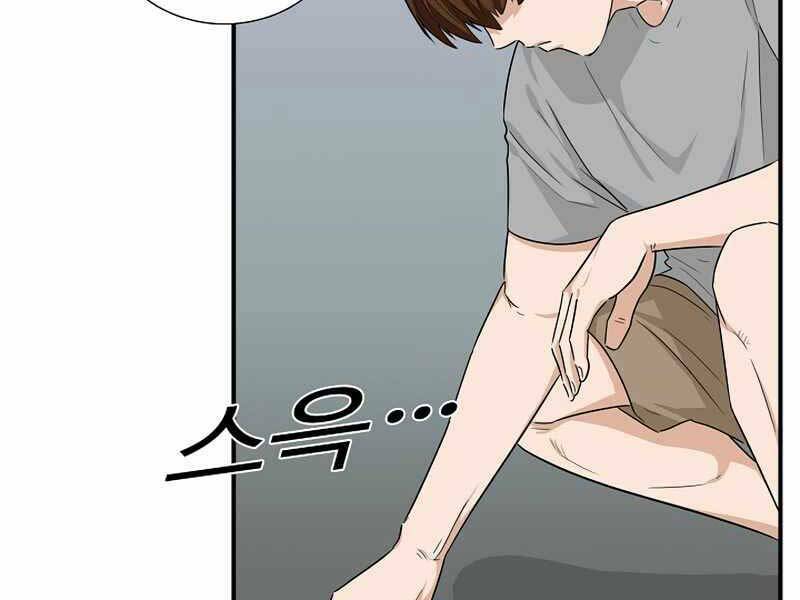 Đây là luật - Chapter 50 - Page 121