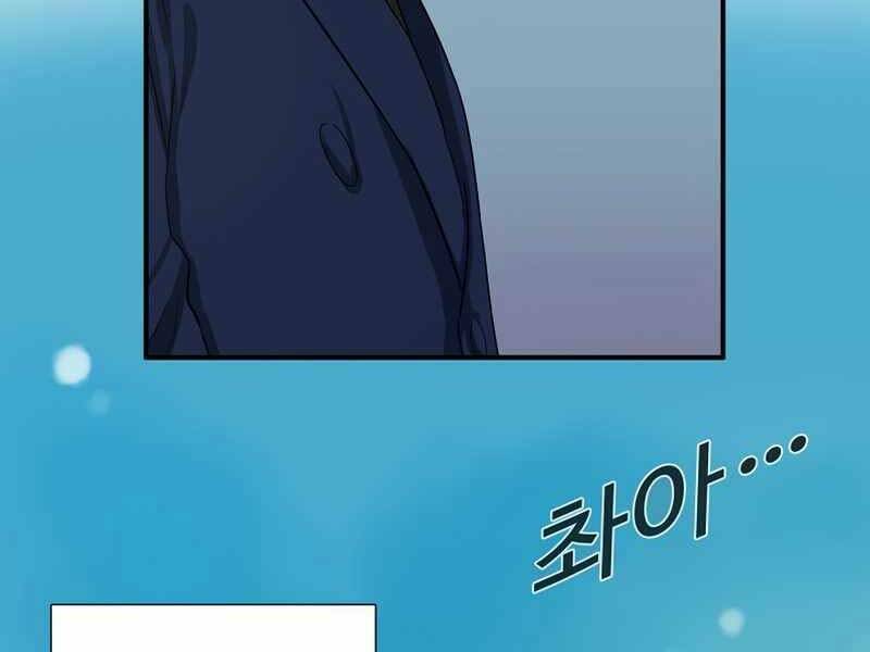 Đây là luật - Chapter 50 - Page 55